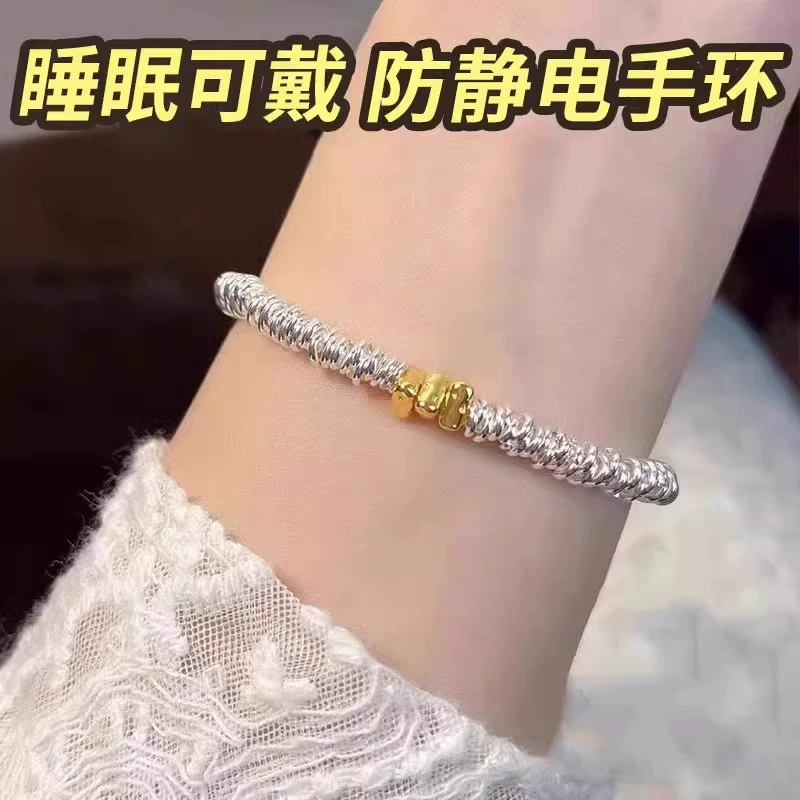 Антистатический браслет Разбитый Серебряный Браслет Беспроводной Разъем Человеческого Человеческого Человеческого Человеческого Зима Универсальный Круг Легкий Роскошный Рукоятка