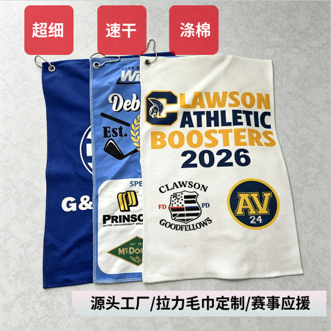Microfiber Rally Event Towel Custom-Made with Heat Transfer Printing, Quick-Drying Sports Towel, Golf Towel with Hook Microfiber Rally Event Towel Custom-Made with Heat Transfer Printing, Quick-Drying Sports Towel, Golf Towel with Hook