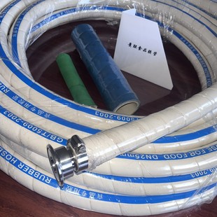 Manufacturers Supply White Clip Cloth Food Hose White Rubber Tube Shipping Beer Beverage Food Hose Wholesale
