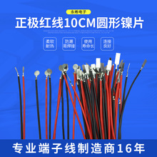 ��ϣ����24̖�� ���O�t��10cm�A���Ƭ ؓ�O��ɫ16cm�L�����Ƭ