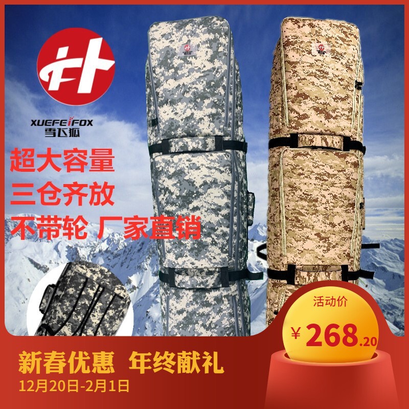 Factory Direct Sales, Wholesale and Processing of Ski Equipment, Double Board Bags, Snow Pole Protective Covers, Double Board Bag Bindings, Ski Board Bags Factory Direct Sales, Wholesale and Processing of Ski Equipment, Double Board Bags, Snow Pole Protective Covers, Double Board Bag Bindings, Ski Board Bags
