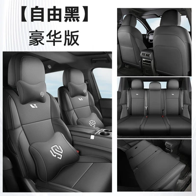 four seasons universal all-inclusive seat — Four Seasons Pad - free-black-deluxe-edition-lzqc-ideal-l6