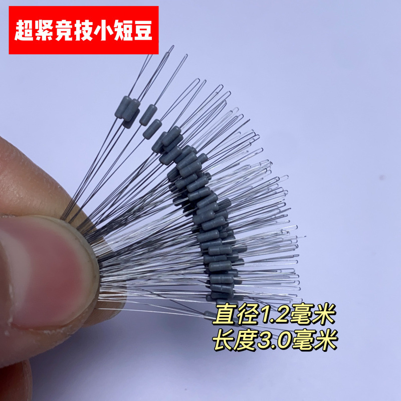 100 Very Tight Competition-Grade Short Gray Latex Space Beans Locking Beans Fishing Tackle Accessories for Competitive Fishing