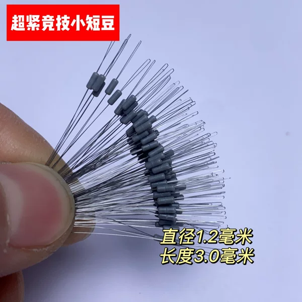 100 Very Tight Competition-Grade Short Gray Latex Space Beans Locking Beans Fishing Tackle Accessories for Competitive Fishing