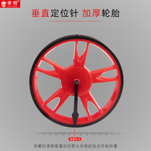 Manufacturer supplies mechanical distance measuring wheel, digital display, electronic measuring wheel, hand-held distance measuring instrument, manual prediction vehicle, hand tools