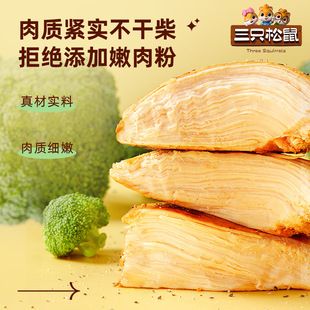 ����ֻ����ߵ����u����50g*7���W����ζ��𒼴ʳ��֬��