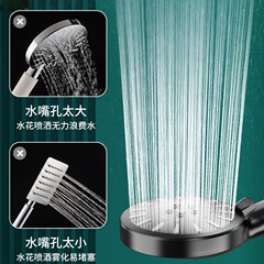 增壓淋浴花灑噴頭套裝家用浴室洗澡淋雨加壓沐浴熱水器浴霸花曬頭