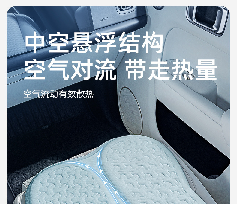 Joe's Car Products 24 Years Cool Summer Cushion Z-602