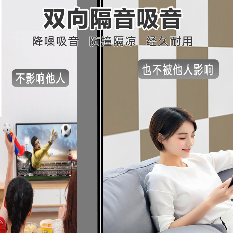 聚酯纤维吸音板隔音板幼儿园录音棚墙面隔音棉装饰墙贴超强吸音棉|undefined