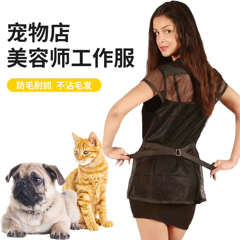 Новая Косметическая одежда для домашних животных, сетчатая дышащая Косметическая одежда, весенне-летний косметический халат для домашних животных, Школьный костюм для красоты домашних животных