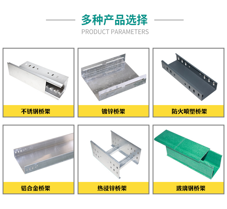 锌铝镁电缆桥架大跨距槽式托盘式桥架水滴边电缆桥架锌镁铝桥架-阿里巴巴