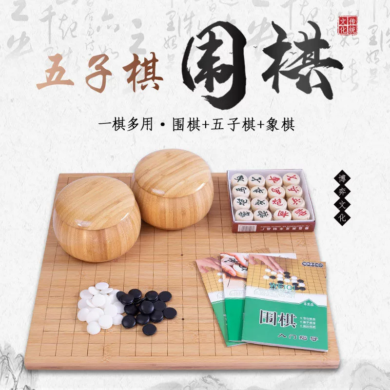 Strategy game, chess, double-sided waterproof set for adults