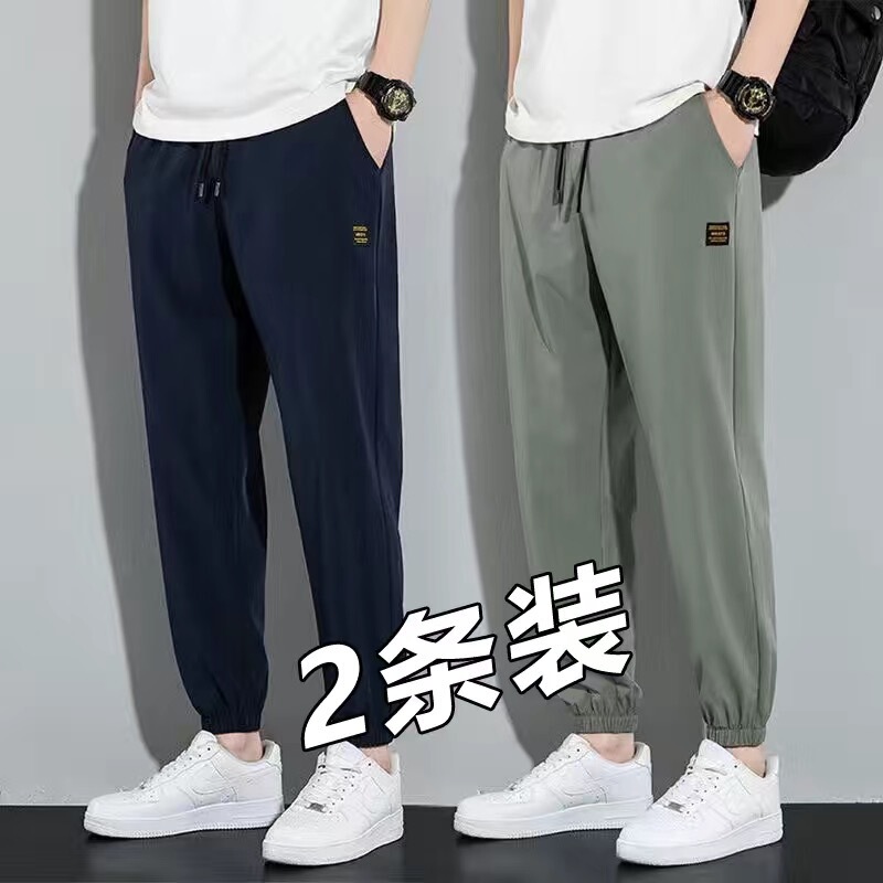 Factory Outlet Ice Silk Pants Men's Summer New Cheap Casual Pants for Teenagers and Students plus size Fashion Pants