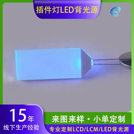 LCD显示屏;LED显示器件;显示器件