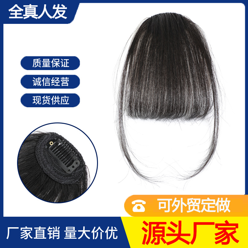 Todo el cabello real aire flequillo femenino invisible sin costuras frente peluca de cabello real tejido a mano peluca de cabello real flequillo falso francés