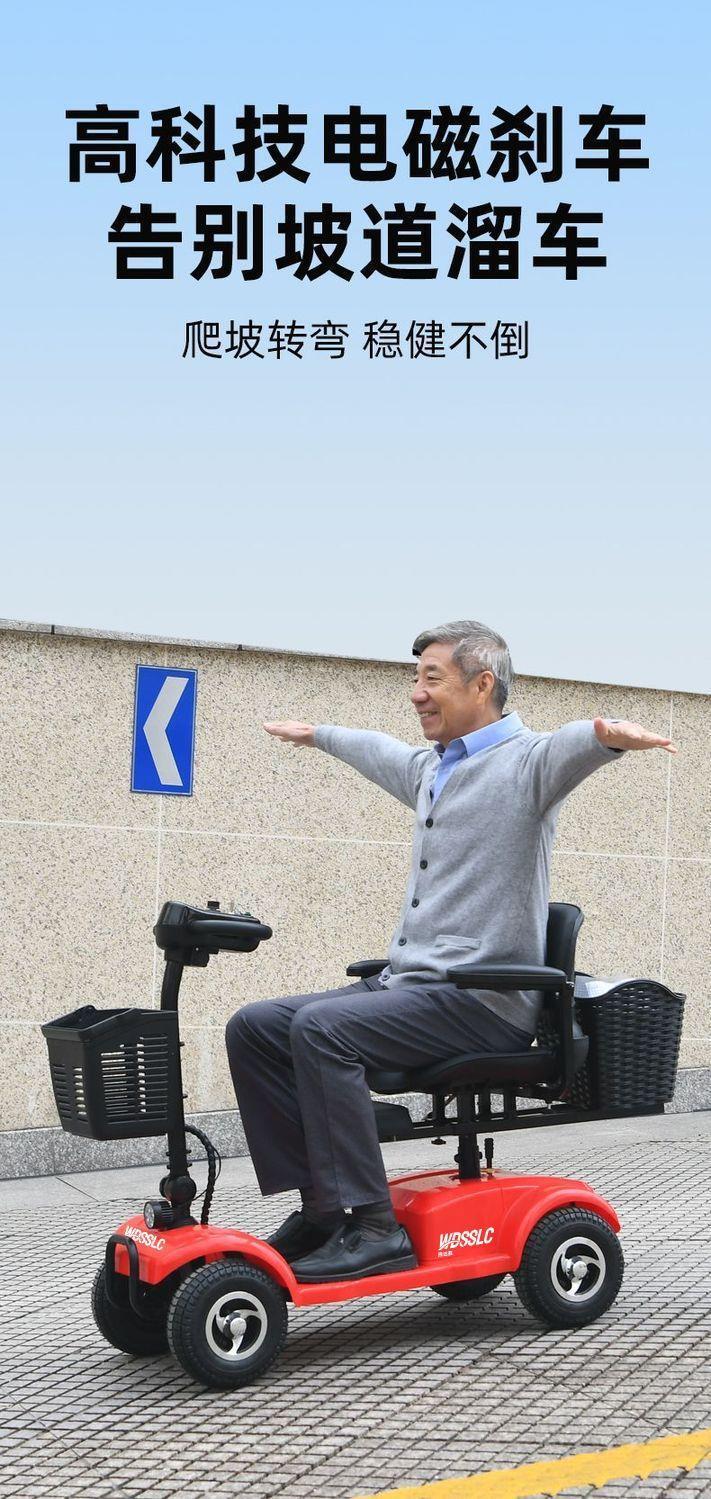 Elderly Electric Car, Four-Wheeled Scooter for the Elderly, Electric Four-Wheeler for Seniors, Two-Seater Electric Vehicle, Foldable