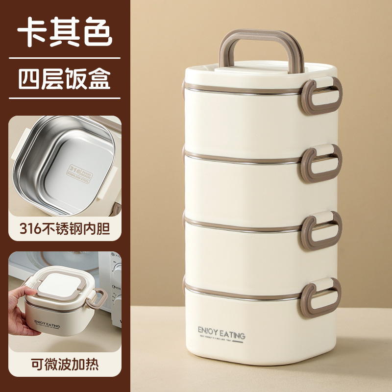 跨境不锈钢316上班族便当盒微波炉方形餐盒带盖便携饭盒lunch box|undefined