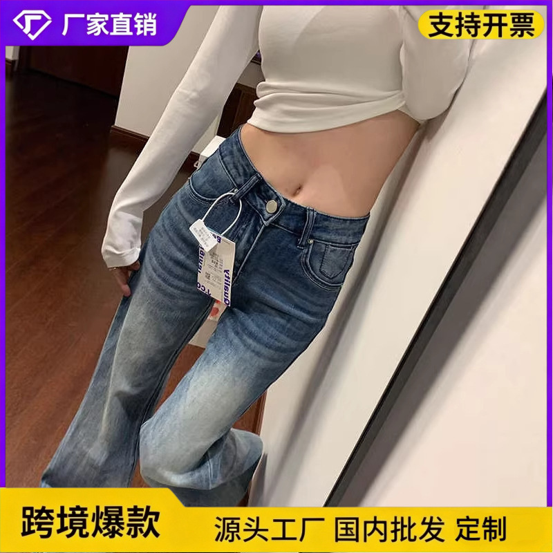 Light Blue Non-Tight-Fitting Flared Jeans for Women, 2026 Spring New American Style High-Waisted Slimming Straight-Leg Flared Pants