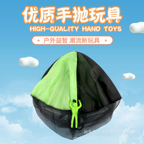 Children's Hand Thrown Parachute Toy Direct Manufacturer Sales Air Flying Parachute with Soldier Parachute Outdoor Sports Toy