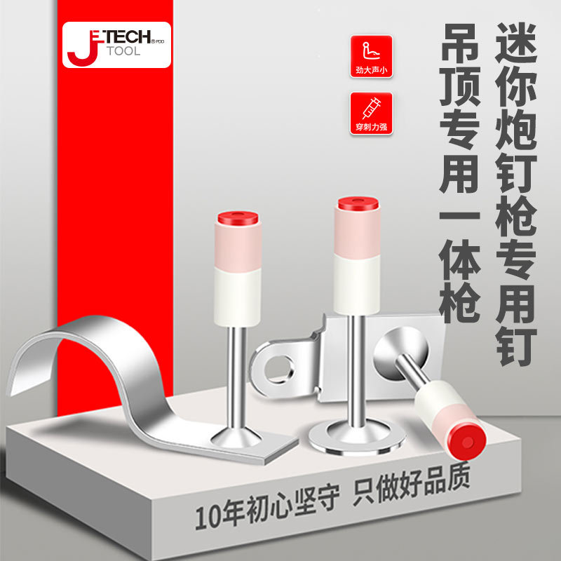 Oudisi artefacto de techo clavo especial protección contra incendios clavo redondo abrazadera de tubo de techo quilla especial tensor de uñas integrado