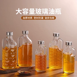 玻璃罐;调味盒;玻璃瓶