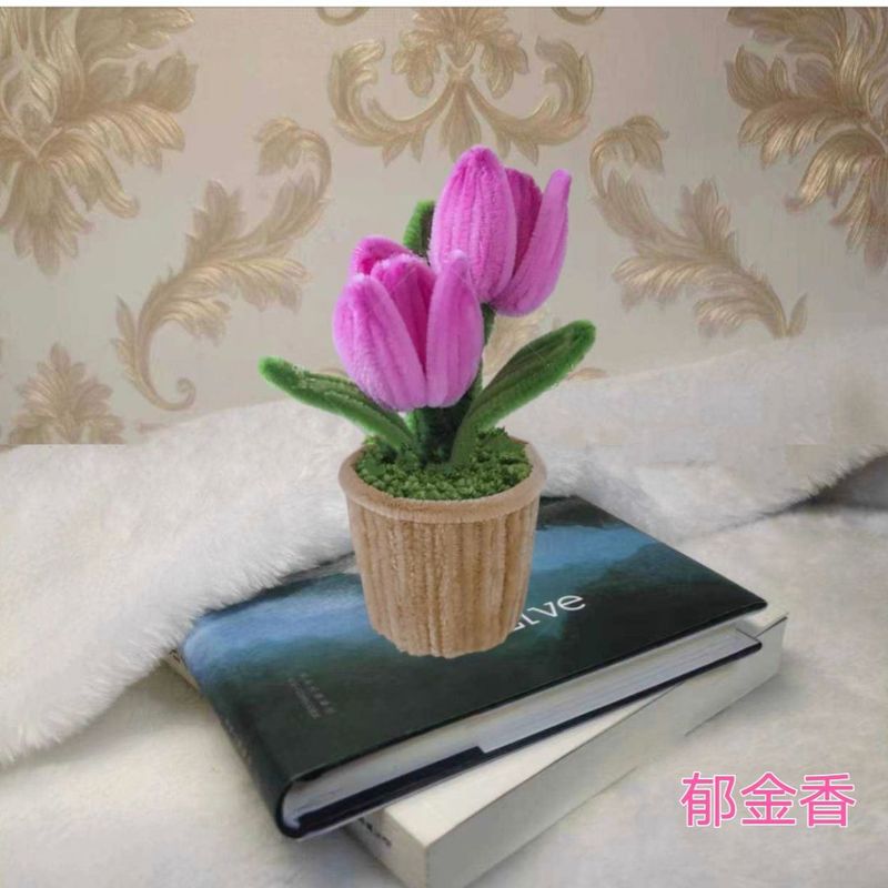 DIY材料包扭扭棒小盆栽系列,摆到哪里都可爱多款自由选择手工编织|undefined