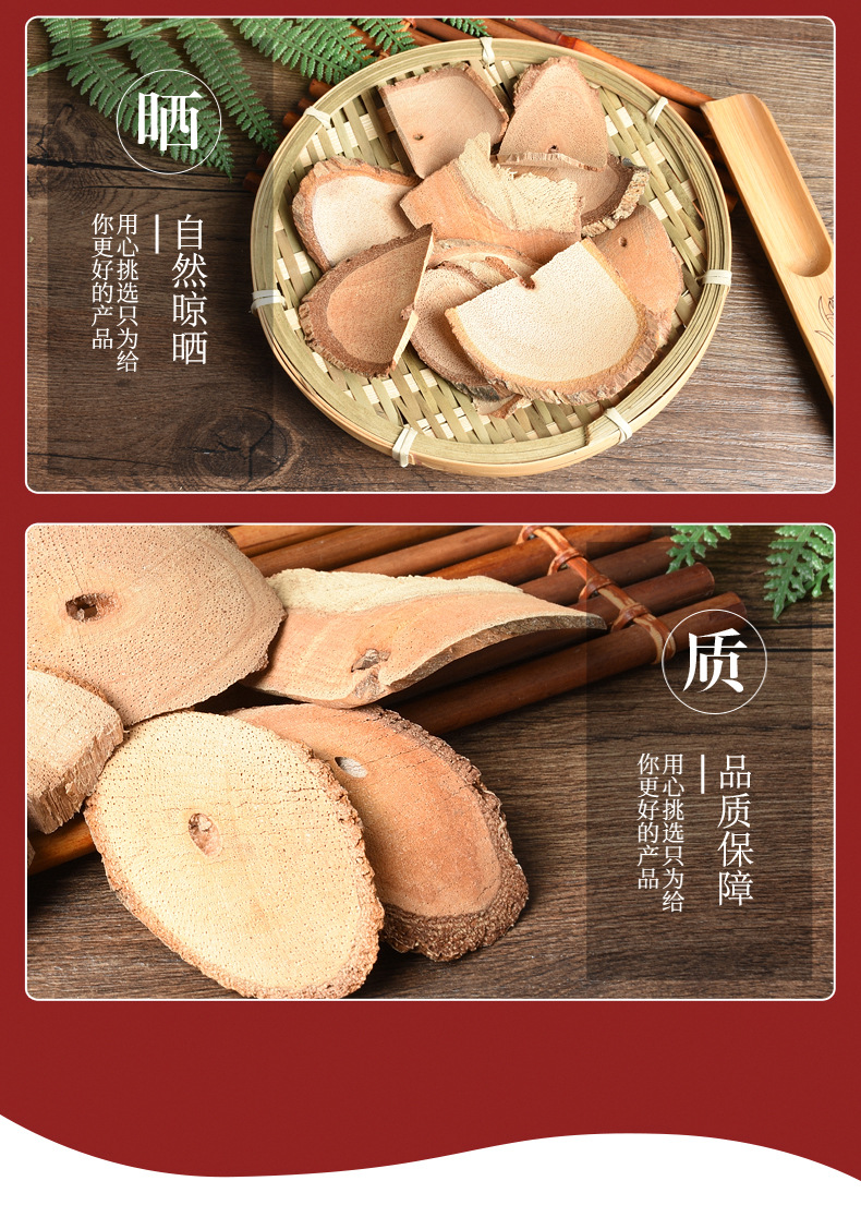 Teng Li Gen (Actinidia chinensis Root) — Dried Kiwi Root Herb, Unsulfured, 500g quality and texture