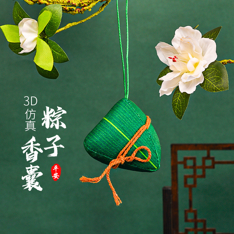 New short plush mugwort triangle rice dumpling sachet ethnic style Dragon Boat Festival gift custom sachet sachet pendant