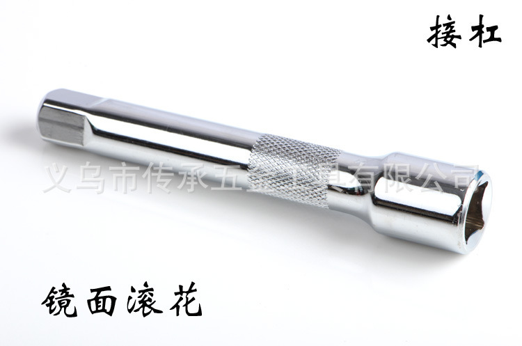 二分之一短接杠