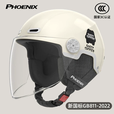 Motorcycle Safety Supplies, Tk02 Phoenix 3C Certified - four-seasons-milk-white-anti-fog-long-mirror-3c-new-national-standard-class-a