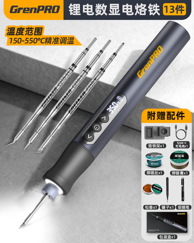 Pistola de soldadura portátil inalámbrica de carga inteligente profesional para soldadura doméstica pequeña reparación especial de hierro de soldadura eléctrica verde