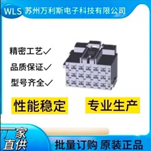 1-967623-3汽车连接器护套 接插件 胶壳 泰科电子 多规格料号批量