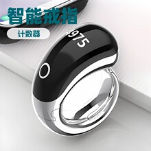 smart ring SQ976傀ɸQָhпɴ늟o{Ӌ