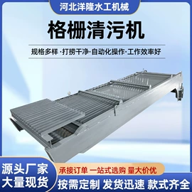 启闭机;闸阀;污泥处理设备