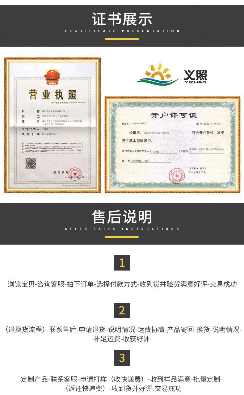 O1CN01jkH7ue29Z9TsoBrwm_!!2873938081-0-cib.jpg?__r__=1693213651973