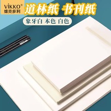 �S�˶���A4���ּ����SɫA3������ӡ���װ�ɫ��ͬ��80��120�˻��