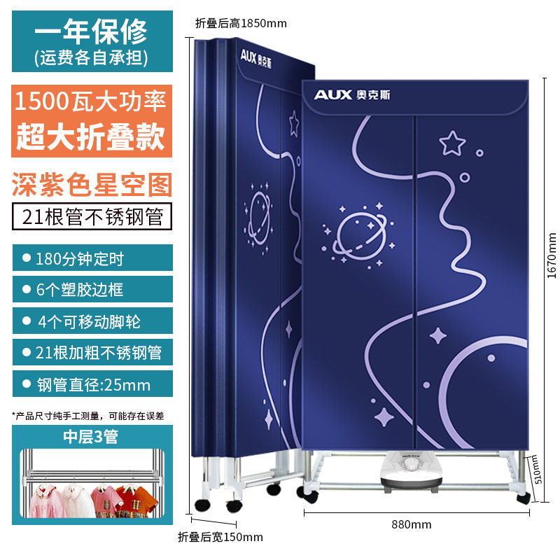 88cm 굵은 1500 타일 + 접이식 2 년 보증