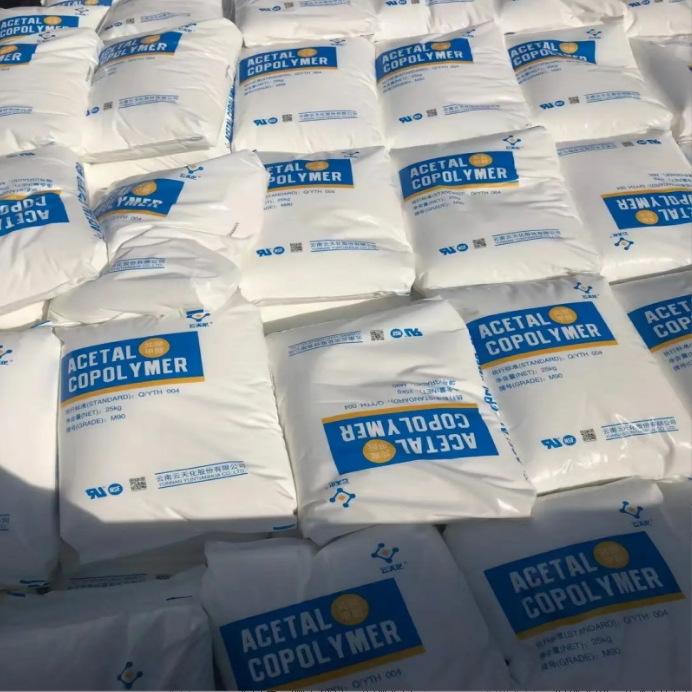 云天化 m270pom颗 gf15 gf 20 m270-1 GM90 M90 M25 pom塑料