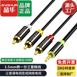 ���A3RCA���l��6�^ɏ��AV�����lҕ�l�������ҕ�B�Ӿ�3��3RCA僽�