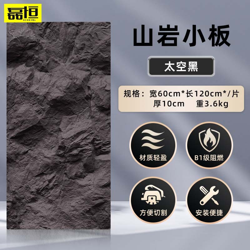 Pu piel de piedra losa grande con grano piedra de hongo pared exterior ladrillo TV fondo pared simulación piedra patio paisaje cultura piedra