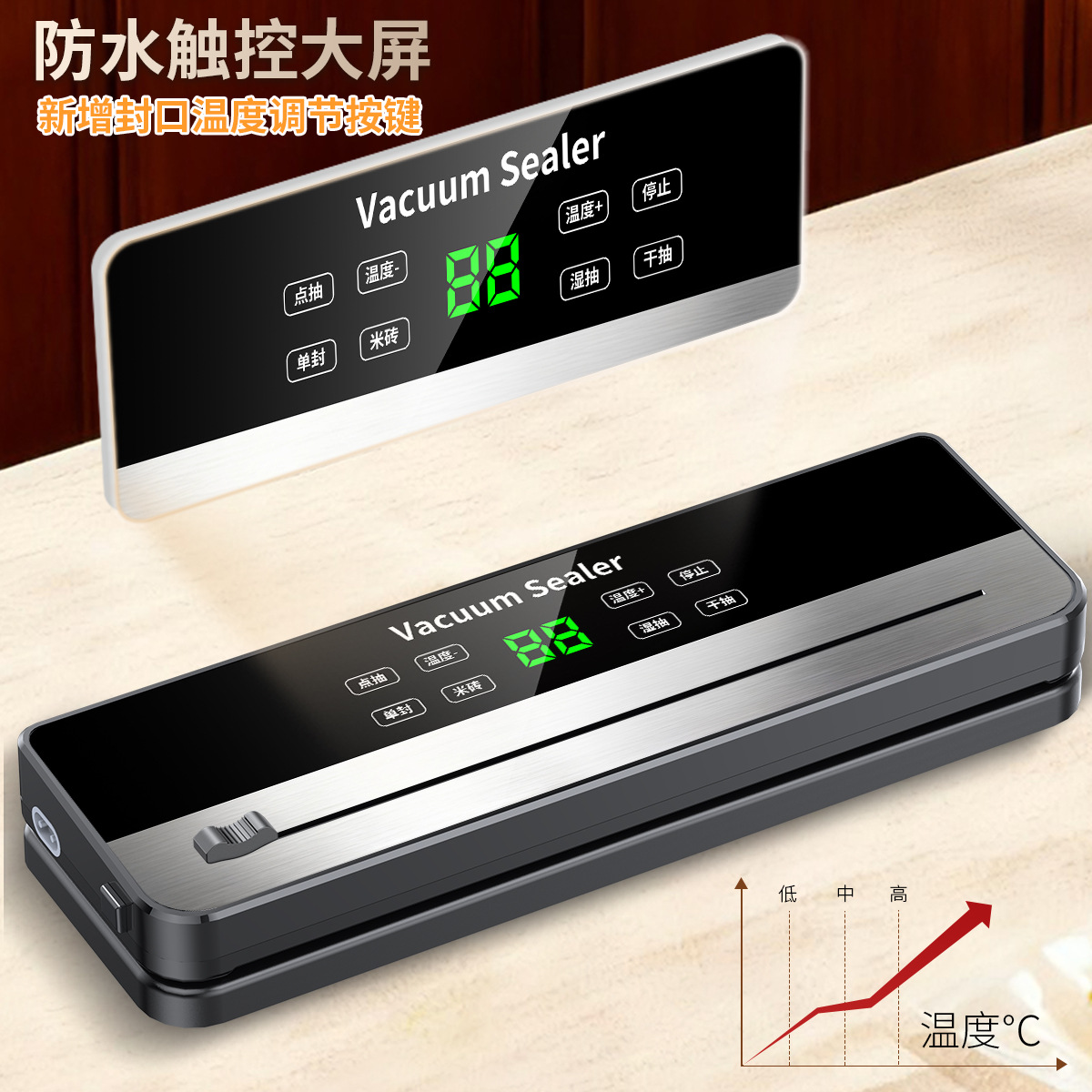 真空封口机全自动家用食品包装机保鲜密封塑封机抽真空压缩机