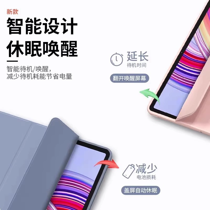 Суместимый/Подходящий чехол для планшета Redmi Pad2 2025 года Redmi Pad2 защитный чехол с сотами, тройной складной Redmi SE