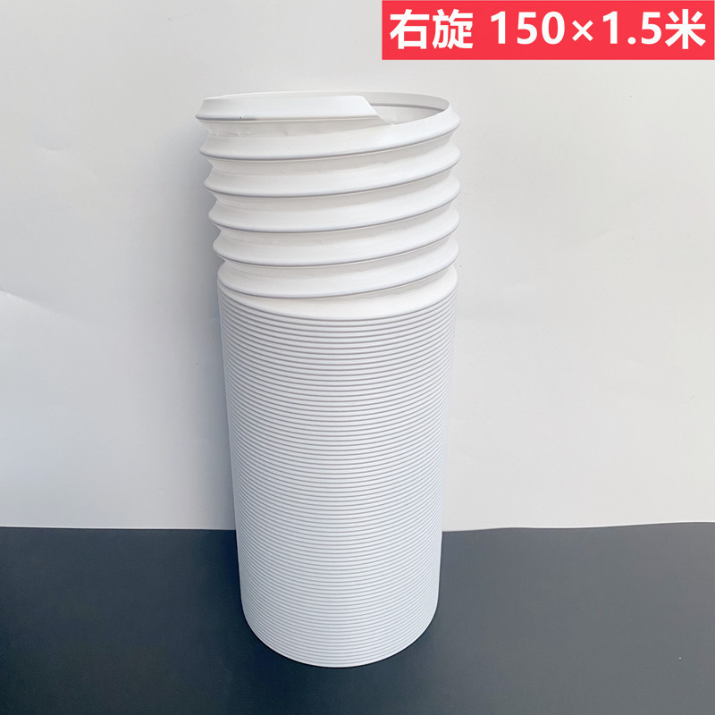 モバイルエアコンユニバーサル排気管排気管伸縮パイプ延長パイプ厚みのある排気管ベゼル延長アクセサリー|undefined