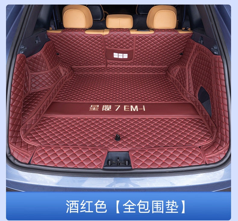 Suitable for Galaxy Starship 7EMi trunk mat, full coverage for 25 models of Starship 7EMi trunk mat interior accessories