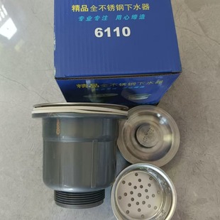 50 Kitchen Sink Drain Sink Sink Drain