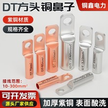 DTF���^�~�����Ͷ��~���^������16/95/240ƽ����·�������Ӿ�����