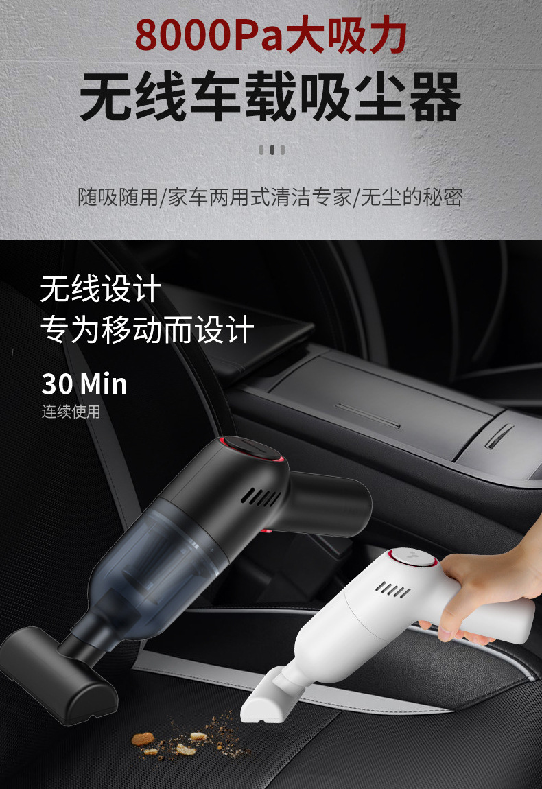 snjue car cleaner usb charging dual use in car and home wet and dry vacuum cleaner high power handheld wireless vacuum cleaner full figure