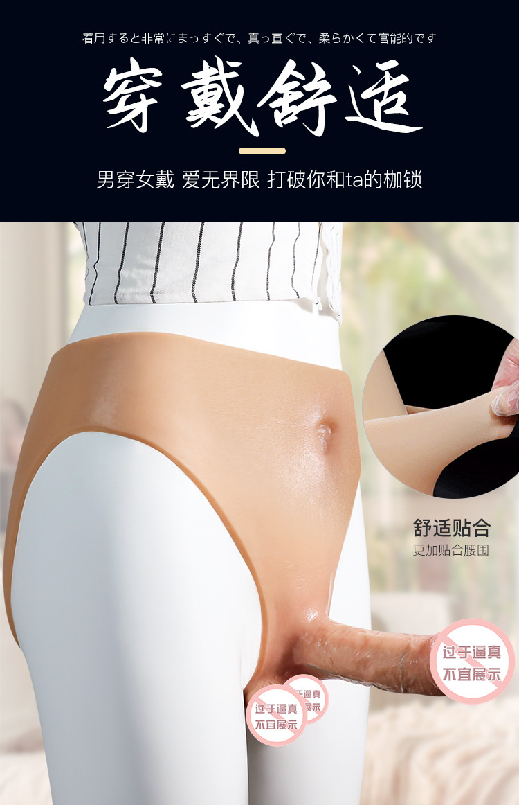 Wearable Hollow Strap-on Dildo in Liquid Silicone for Adults — detail image 7