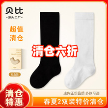 ������ؼۡ�2˫/�б��ȶ�ͯ�౦������Ӥ�׶�������Ͳ������