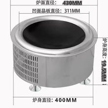 Ƕ��ʽ���õ��¯3500WԲ�δ��ʰ���311��ׯ�����������5000W